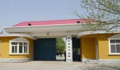 女子監(jiān)獄安防監(jiān)控系統(tǒng)工程